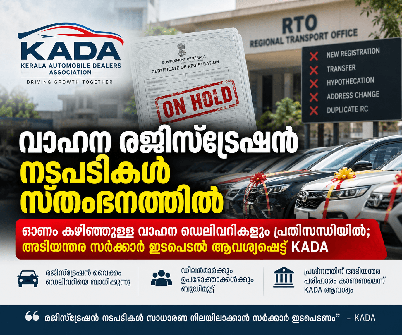 KADA..